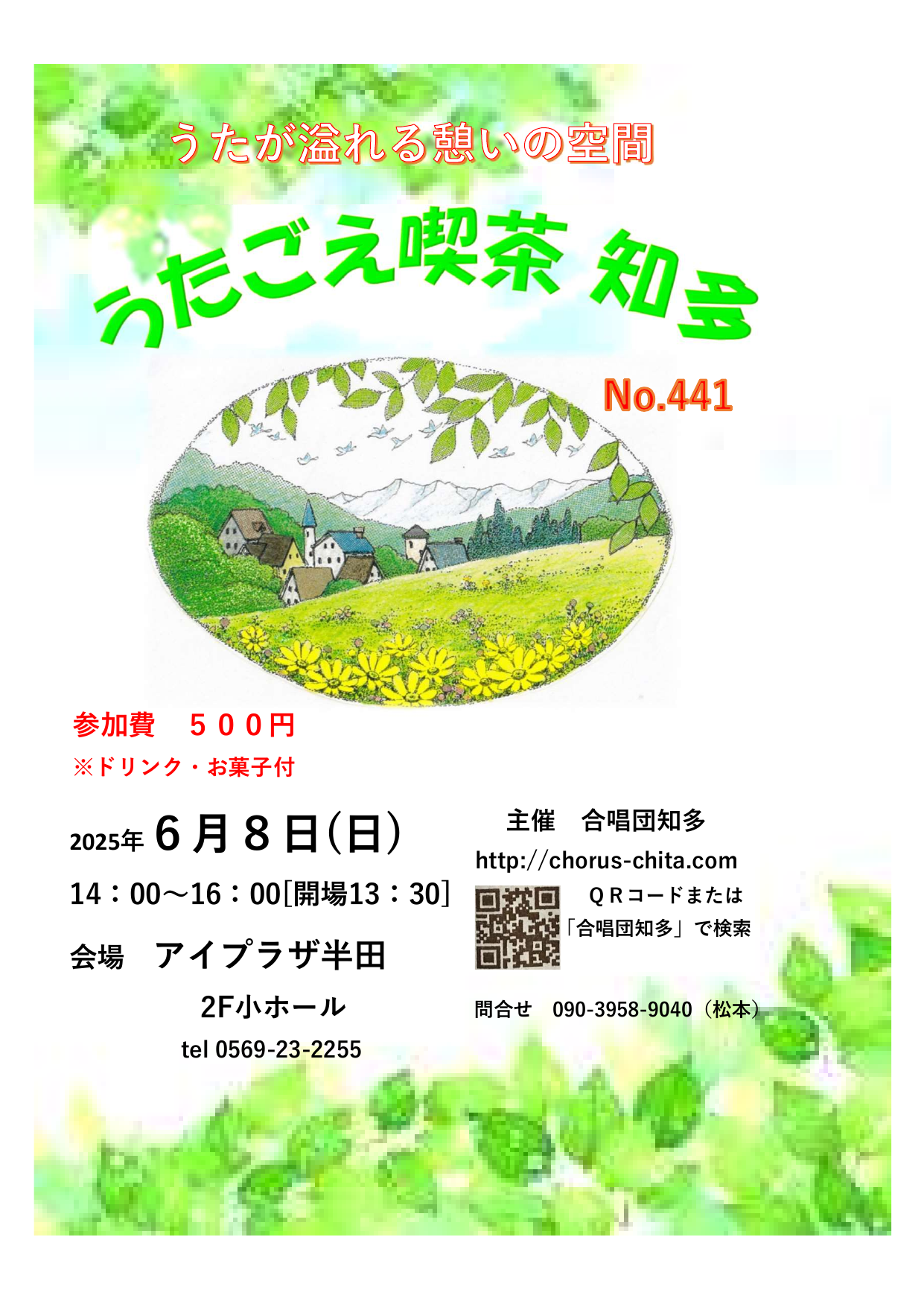 次へ